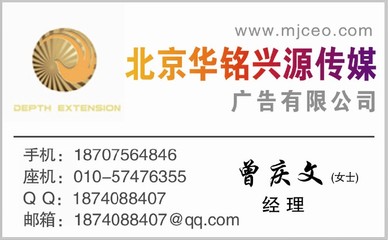閩北日?qǐng)?bào)廣告代理綜合服務(wù)指南 報(bào)價(jià)、產(chǎn)品、圖片與論壇詳解
