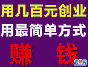 廣告代理 值得投入的賺錢項目