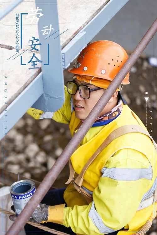 哈鐵家園｜勞防用品全覆蓋，為全體職工安全護(hù)航